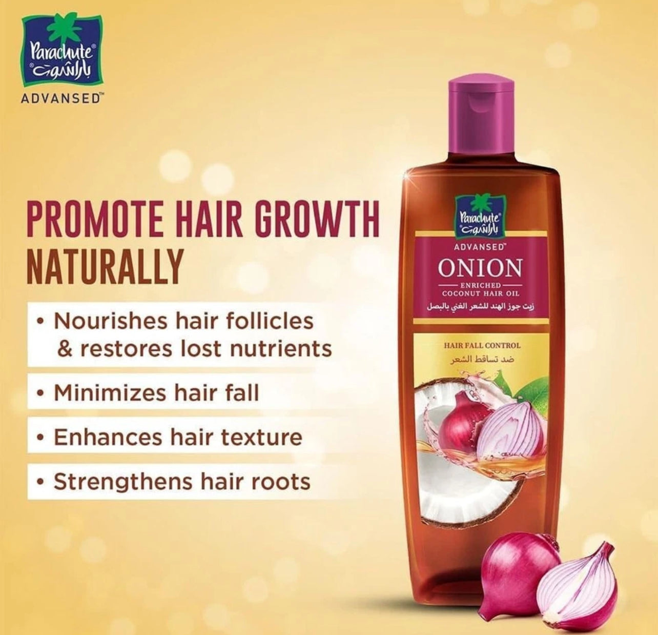 Advanced Onion Coconut Hair Oil Hairfall Control Growth Oil - 200ml